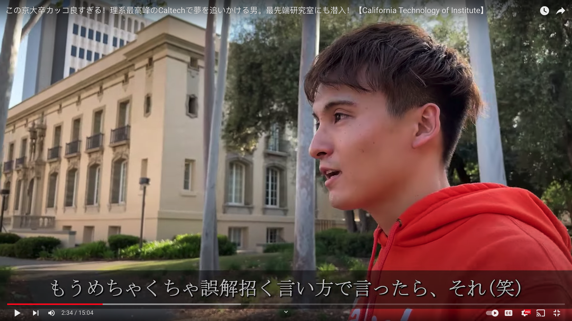 大学ツアー＆雑談１